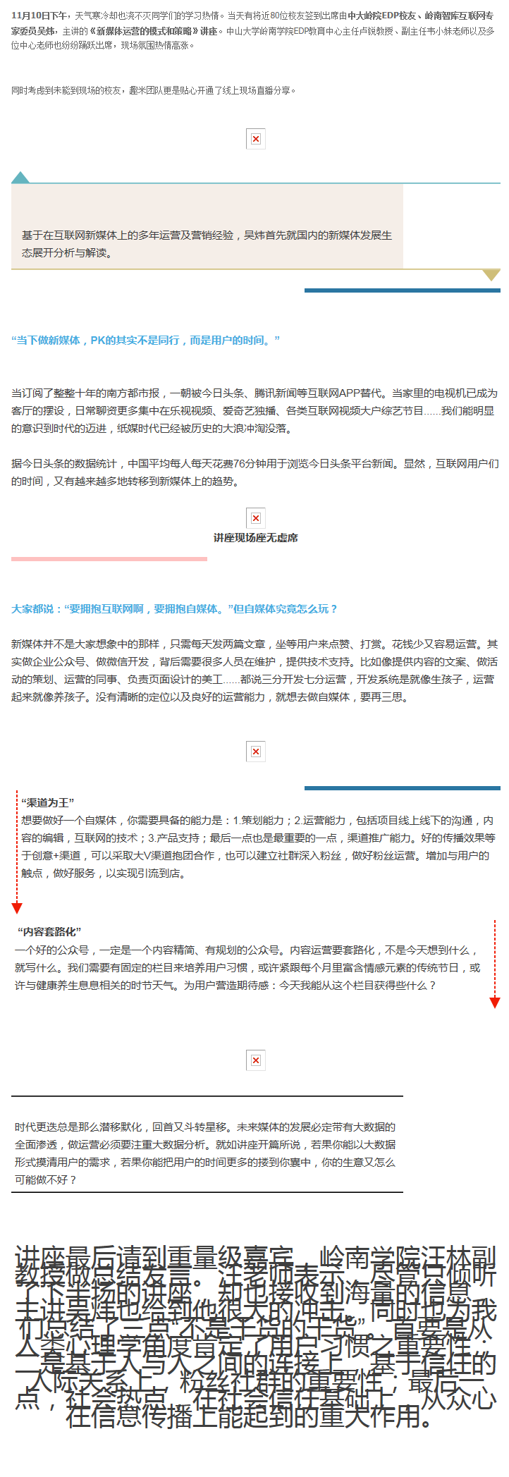 ‘’‘’‘’‘’