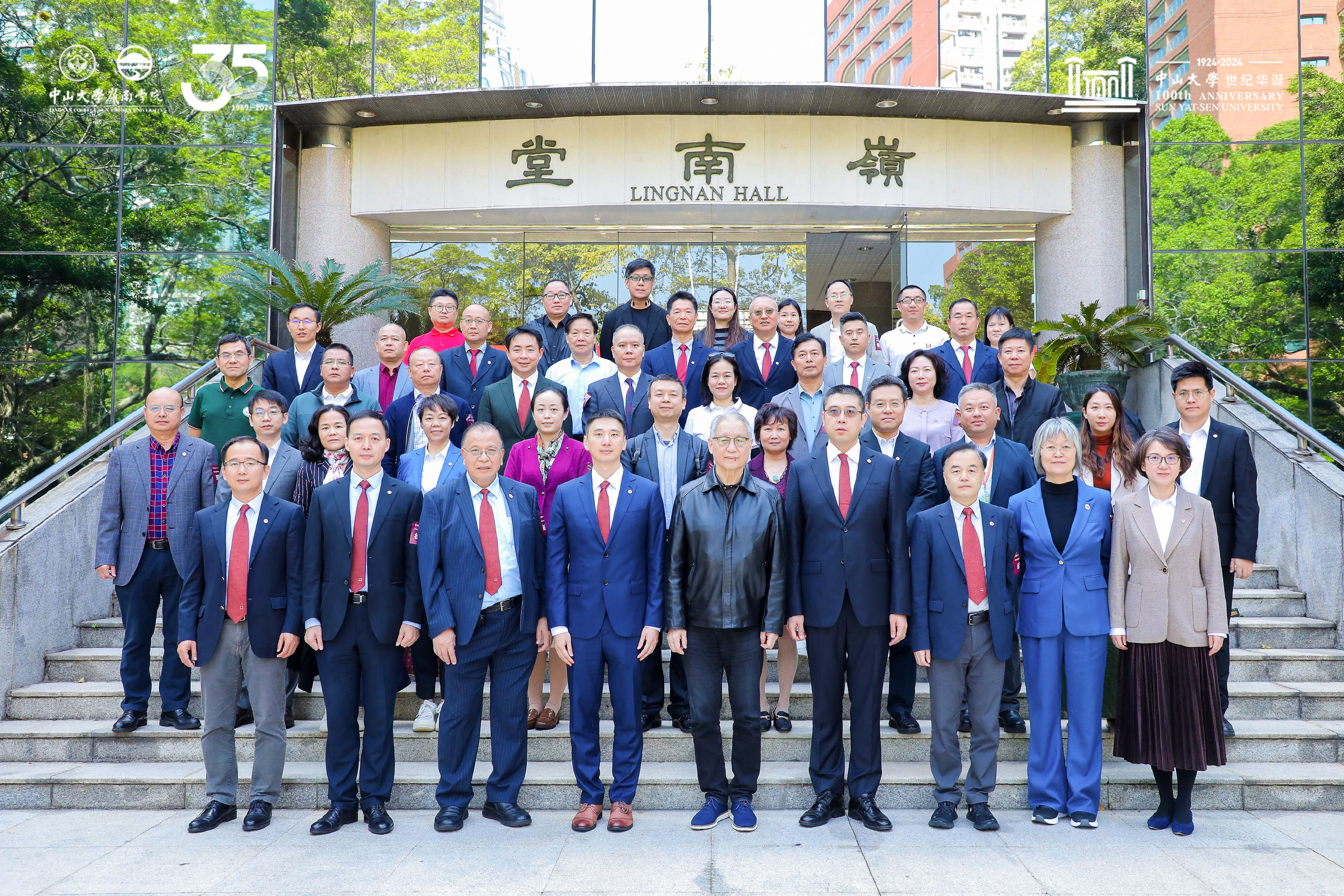 岭南学院第二届校友会长论坛合影