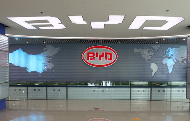 【报名】比亚迪公司参访 