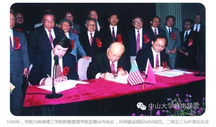 叶葆定：岭南“姑爷”，一家倾心助岭南 