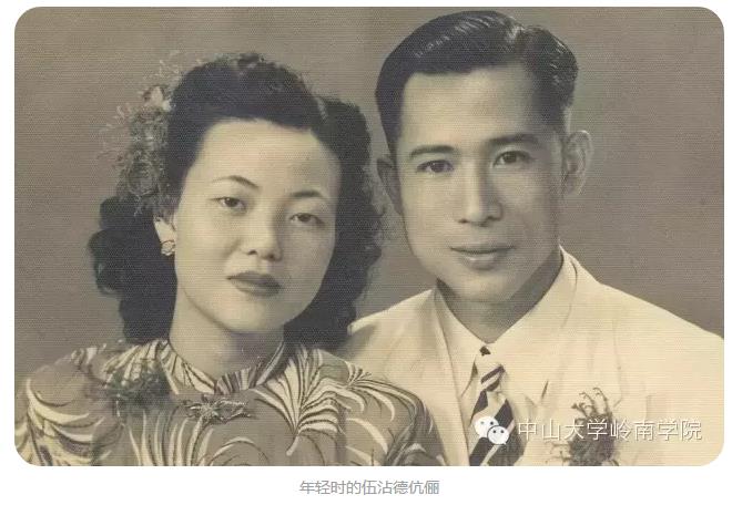  伍沾德：一日岭南人，一生岭南人