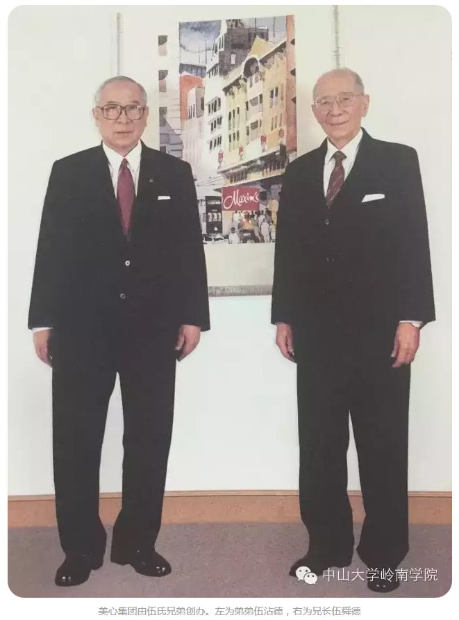  伍沾德：一日岭南人，一生岭南人