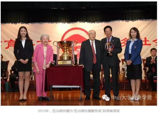  伍沾德：一日岭南人，一生岭南人