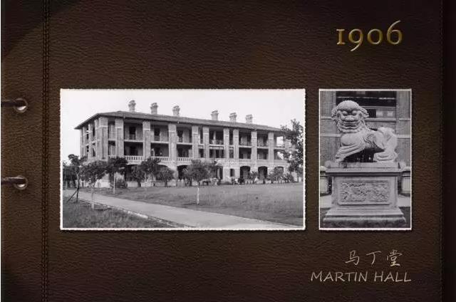 康乐红楼 百年风雨丨建筑篇 