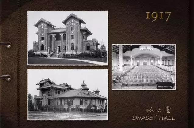 康乐红楼 百年风雨丨建筑篇 