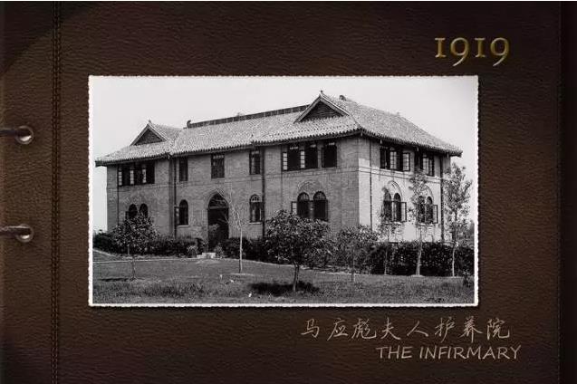 康乐红楼 百年风雨丨建筑篇 