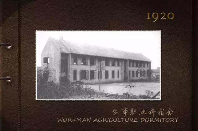 康乐红楼 百年风雨丨建筑篇 