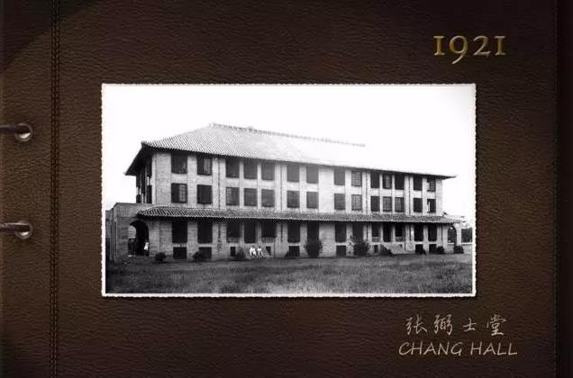 康乐红楼 百年风雨丨建筑篇 