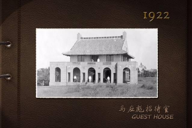 康乐红楼 百年风雨丨建筑篇 