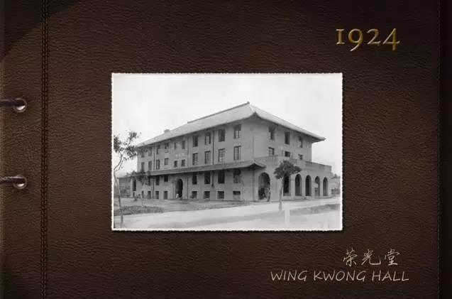 康乐红楼 百年风雨丨建筑篇 