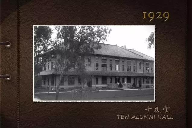 康乐红楼 百年风雨丨建筑篇 