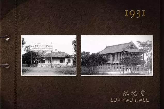 康乐红楼 百年风雨丨建筑篇 