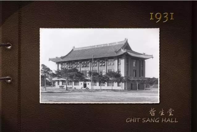 康乐红楼 百年风雨丨建筑篇 