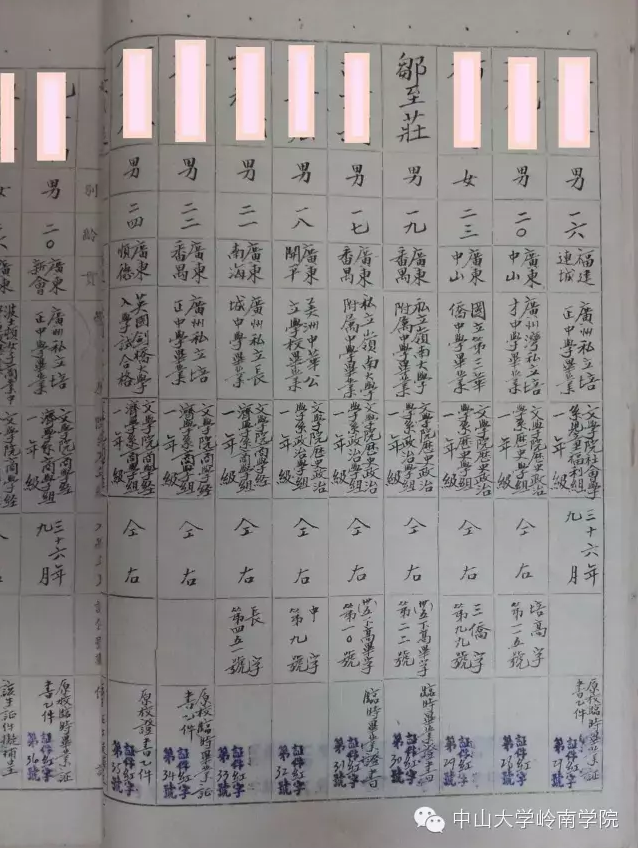 邹至庄：中国现代经济学的播种人 