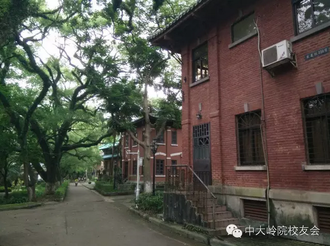 口述历史：岭大附小建筑群 