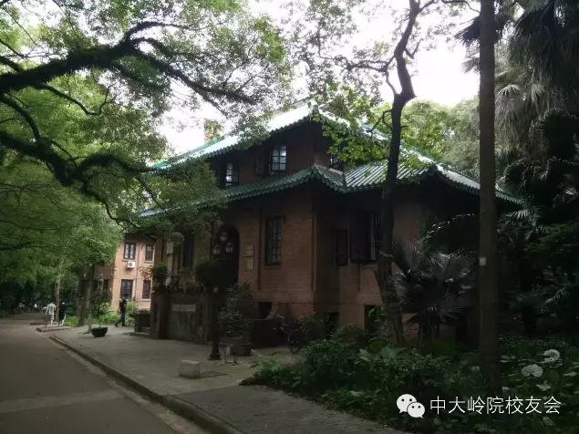 口述历史：岭大附小建筑群 