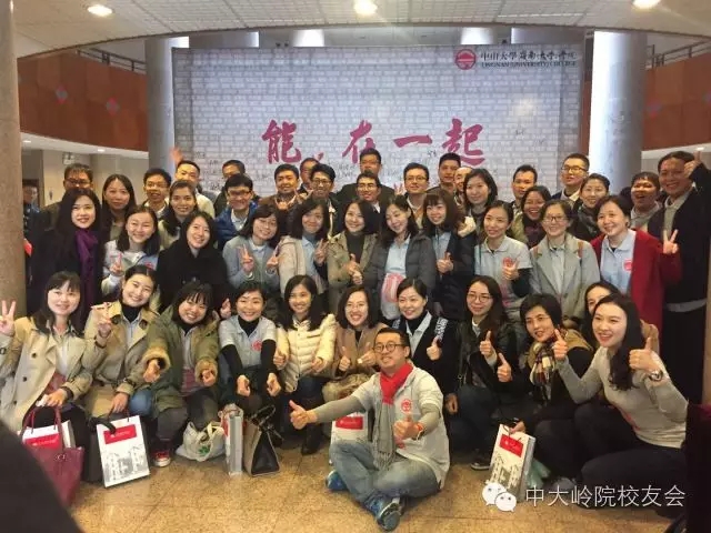 【值年返校】2006届能社本科校友毕业十周年聚会