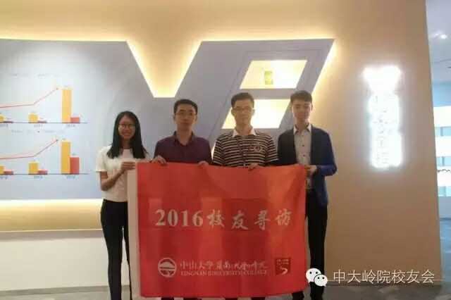 访2004级爱社宁吉安校友 