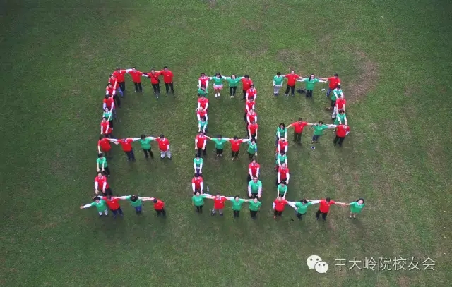 【值年返校】yl9193永利集团经济系82级毕业三十周年聚会