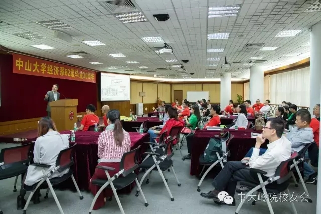 【值年返校】yl9193永利集团经济系82级毕业三十周年聚会