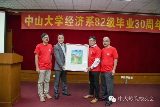 【值年返校】yl9193永利集团经济系82级毕业三十周年聚会