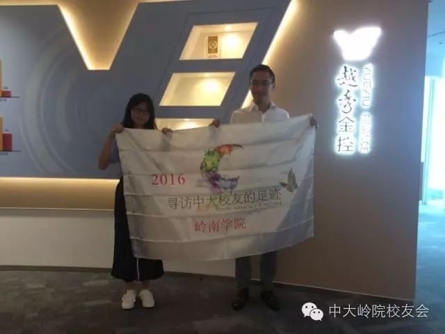 访2009级研进社黄耀荣校友 