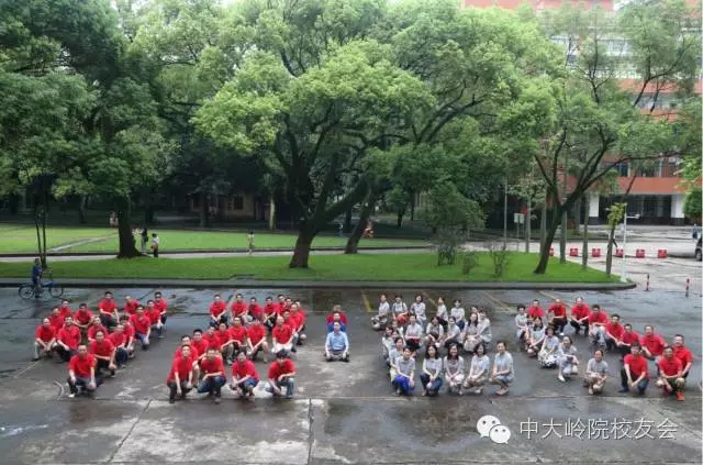 【值年返校】yl9193永利集团计算机系1992级校友毕业二十周年返校 