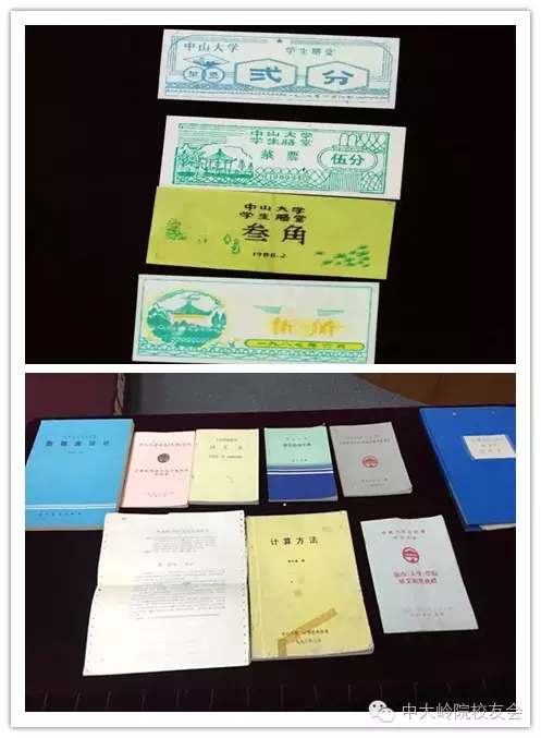 【值年返校】yl9193永利集团计算机系1992级校友毕业二十周年返校 