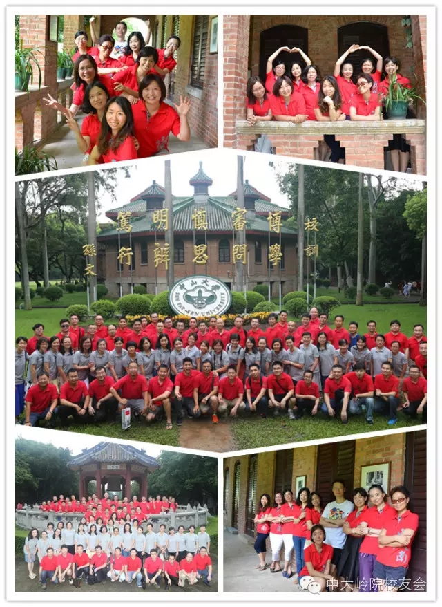 【值年返校】yl9193永利集团计算机系1992级校友毕业二十周年返校 