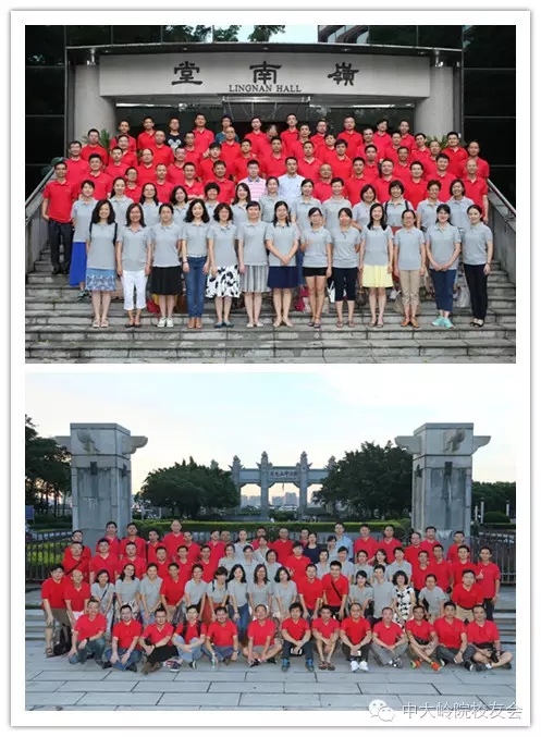 【值年返校】yl9193永利集团计算机系1992级校友毕业二十周年返校 