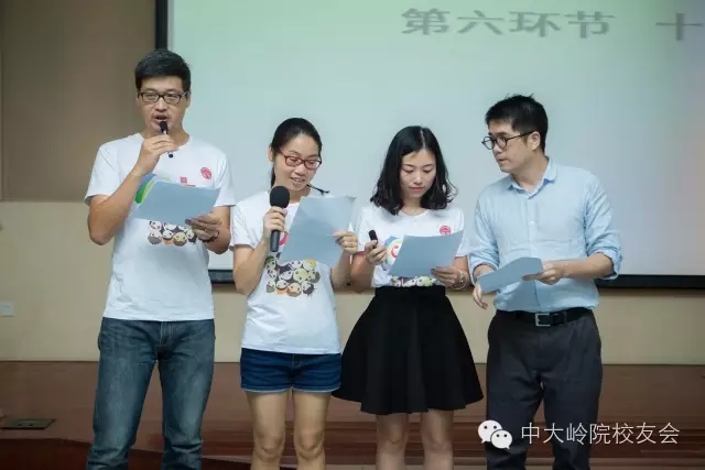 【值年返校】我院2006届能社硕士研究生毕业10周年返校 