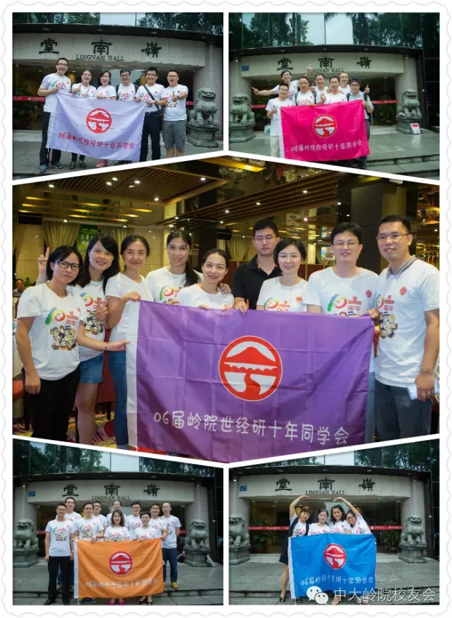 【值年返校】我院2006届能社硕士研究生毕业10周年返校 