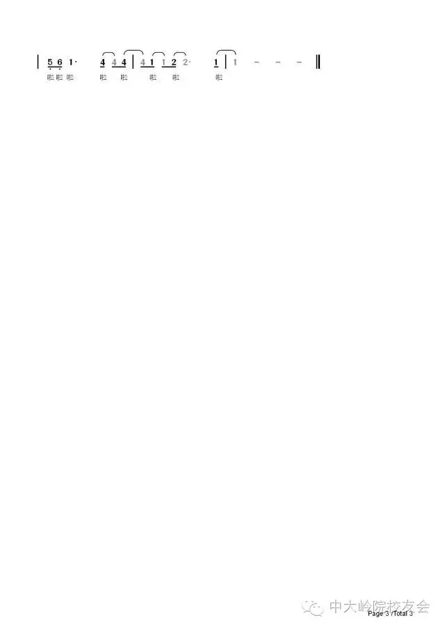 【值年返校】我院2006届能社硕士研究生毕业10周年返校 