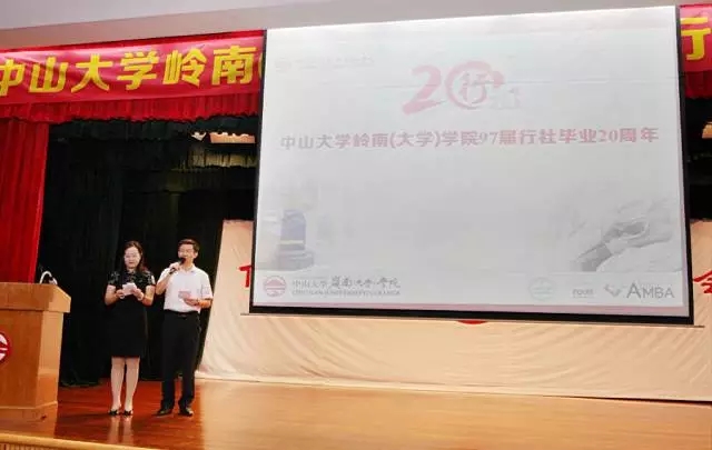 【值年返校】愿你出走半生，归来仍是少年--我院1997届行社毕业20周年返校 