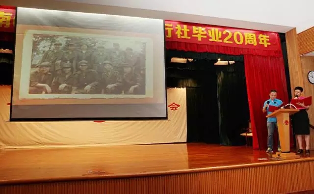 【值年返校】愿你出走半生，归来仍是少年--我院1997届行社毕业20周年返校 