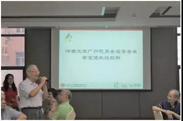 【活动报道】“健康是一种生活态度” 