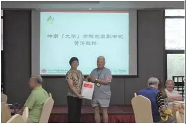 【活动报道】“健康是一种生活态度” 