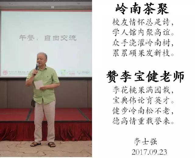 【活动报道】“健康是一种生活态度” 