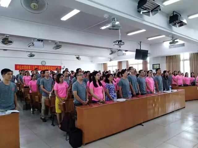  【校友活动】岭院成教同学会第五次会员大会在珠海校区顺利举行