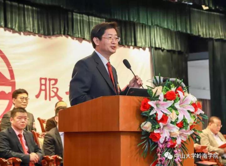 我院隆重举行2017年董事会教育奖励金暨企业奖学金、岭南奖助金颁奖典礼 