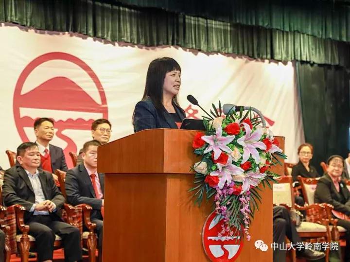 我院隆重举行2017年董事会教育奖励金暨企业奖学金、岭南奖助金颁奖典礼 