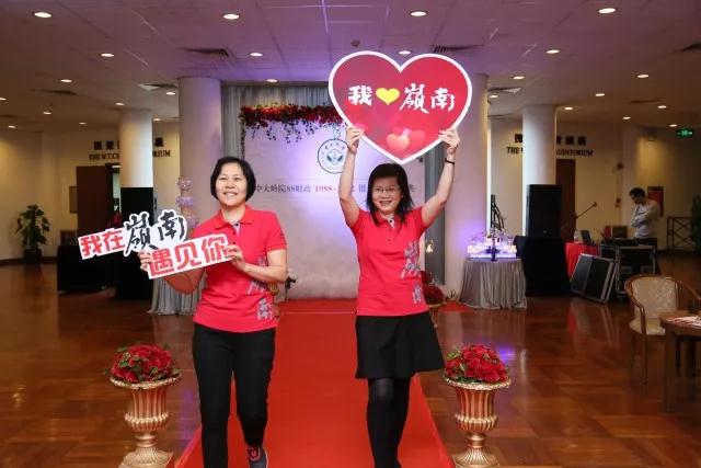 【值年返校】88级财政毕业25周年聚会 