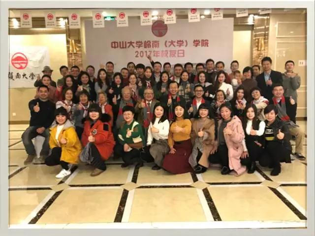 【分会动态】情系岭南，春华秋实 