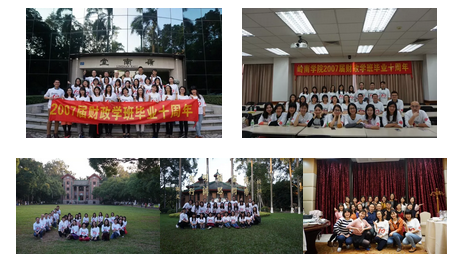 【值年返校】2003级校友毕业十周年返校 