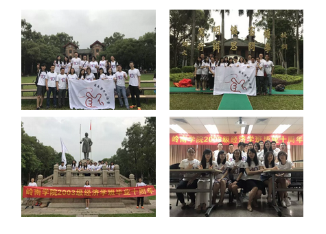 【值年返校】2003级校友毕业十周年返校 