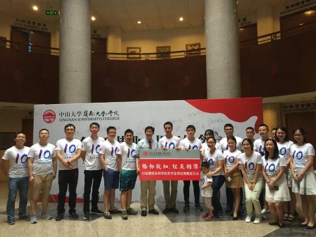 【值年返校】2003级校友毕业十周年返校 