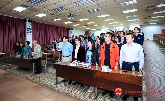 【值年返校】1998级聪社校友毕业15周年返校 