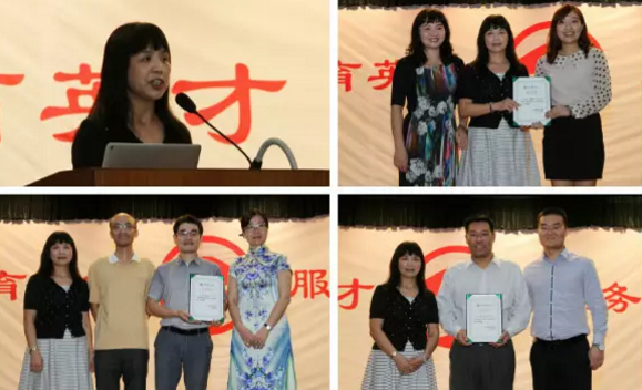 2015-2016年校友导师计划 