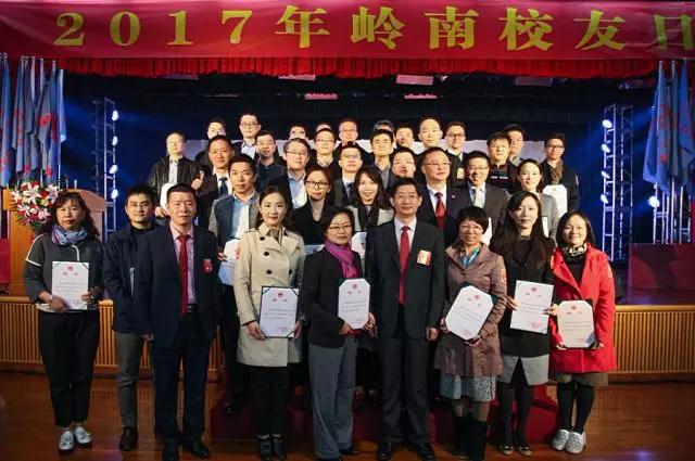 2017-2018年校友导师计划 