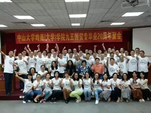 【值年返校】2018年岭南学院欢迎校友回家 